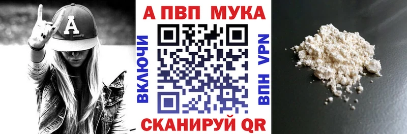 Alpha-PVP СК как найти Якутск