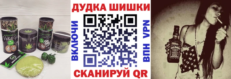 Cannafood конопля hydra вход Якутск купить наркотики цена
