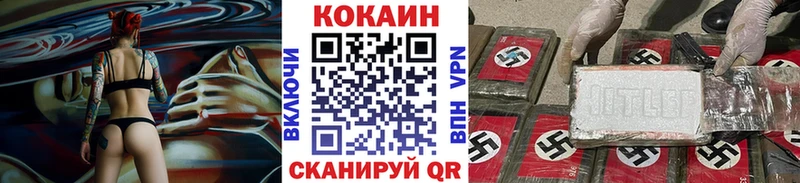 купить наркотики сайты  Якутск  COCAIN VHQ 