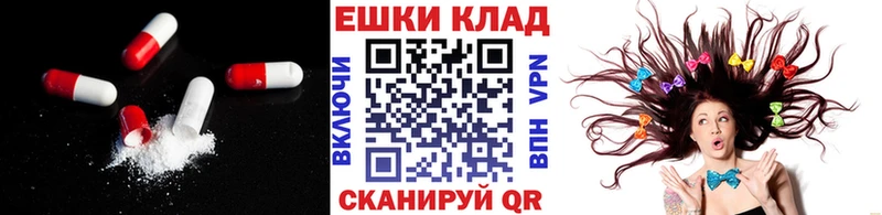 что такое   мега ссылка  ЭКСТАЗИ mix  Якутск 