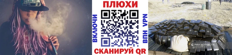 ГАШ hashish  mega tor  Якутск 