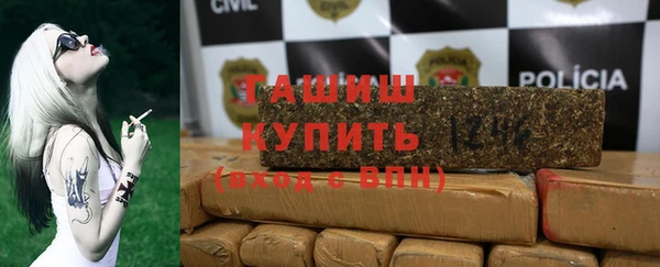 гашиш Бронницы