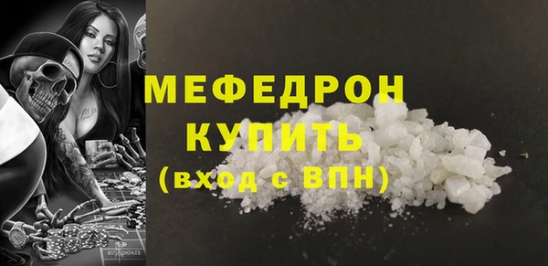 гашиш Бронницы