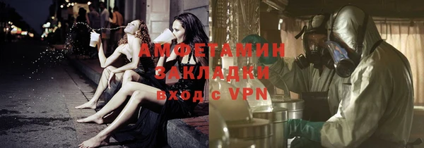 гашиш Бронницы