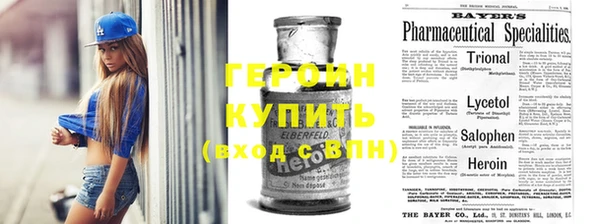 гашиш Бронницы