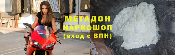 каннабис Бугульма