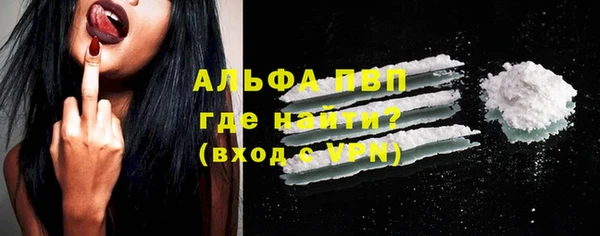 гашиш Бронницы