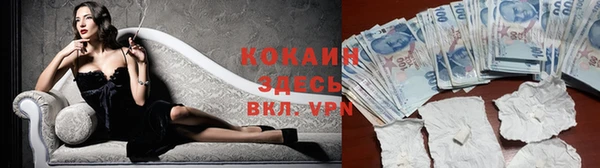каннабис Бугульма