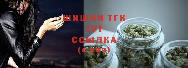 мяу мяу кристалл Бородино