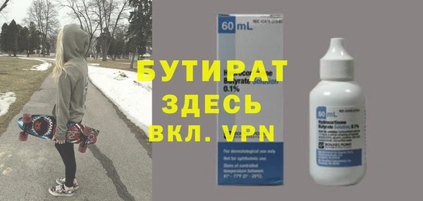 каннабис Бугульма