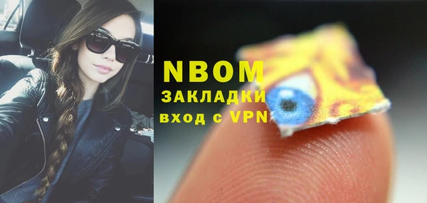 гашиш Бронницы