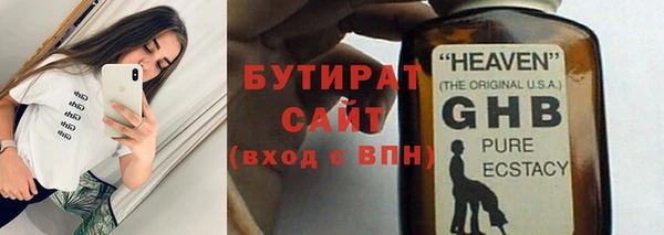 мяу мяу кристалл Бородино