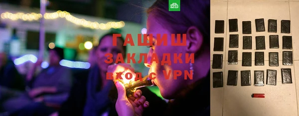 мяу мяу кристалл Бородино