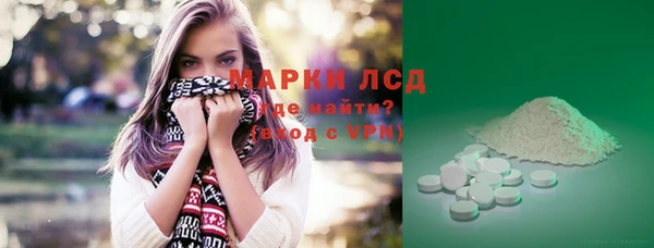 каннабис Бугульма