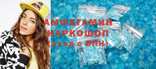 гашиш Бронницы