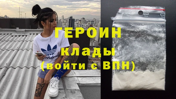 каннабис Бугульма