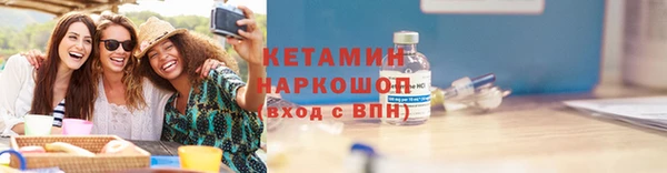 гашиш Бронницы