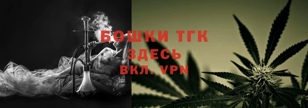 гашиш Бронницы