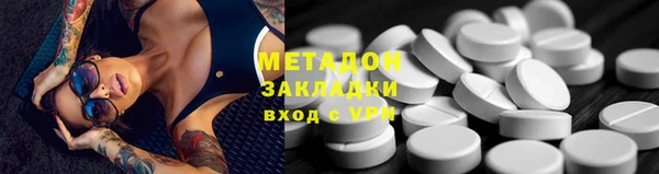 каннабис Бугульма