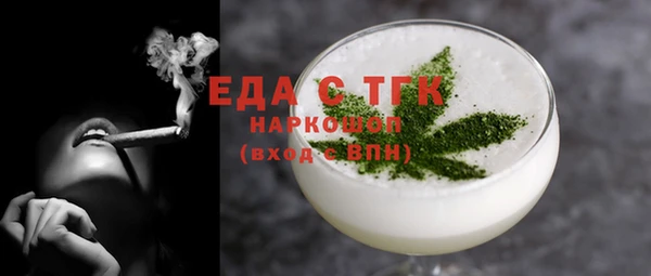 гашиш Бронницы