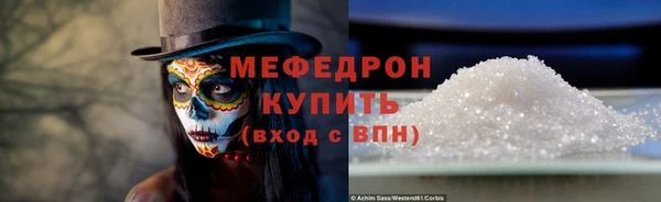 каннабис Бугульма