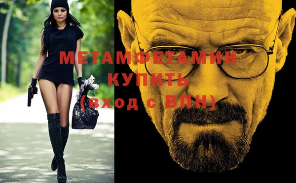 каннабис Бугульма