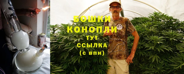 гашиш Бронницы