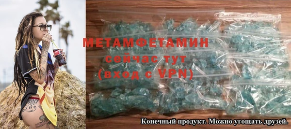 каннабис Бугульма