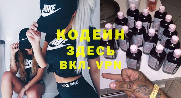 каннабис Бугульма