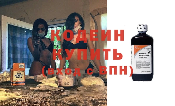 гашиш Бронницы