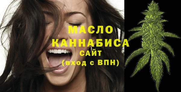 каннабис Бугульма