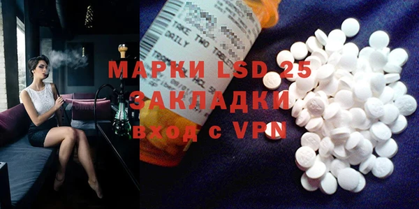 мяу мяу кристалл Бородино