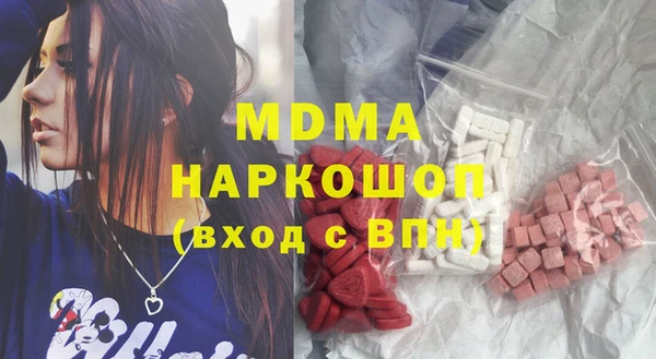 мяу мяу кристалл Бородино