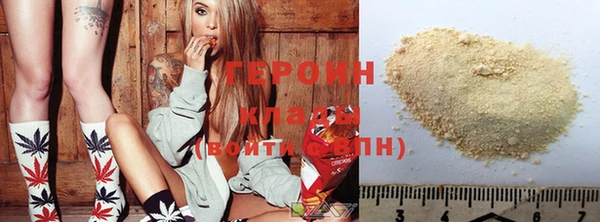 каннабис Бугульма