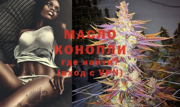 каннабис Бугульма
