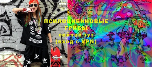 гашиш Бронницы