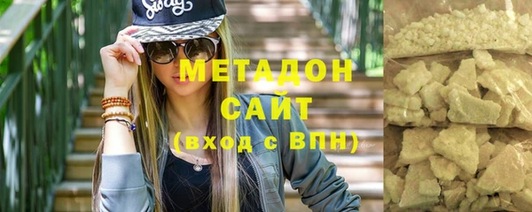 мяу мяу кристалл Бородино