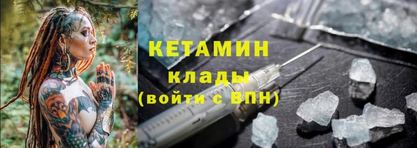 гашиш Бронницы