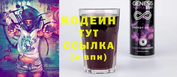 гашиш Бронницы