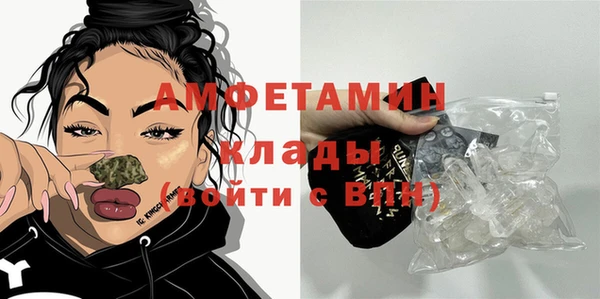 каннабис Бугульма