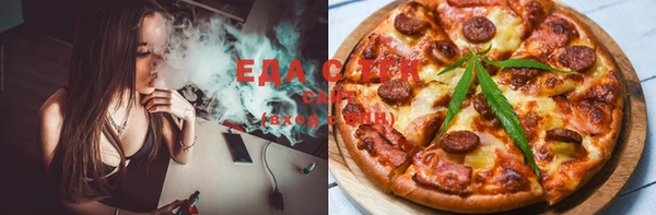 каннабис Бугульма
