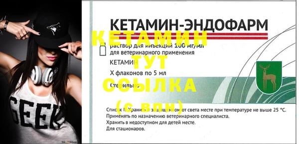гашиш Бронницы