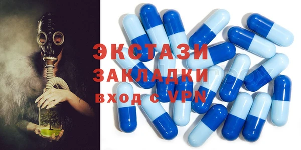 мяу мяу кристалл Бородино