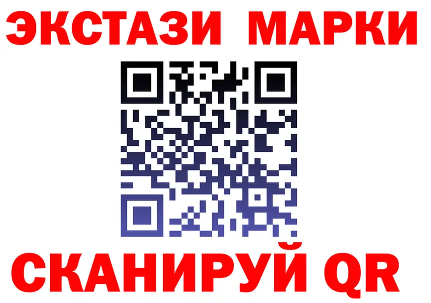 ЭКСТАЗИ VHQ ссылка это гидра Якутск