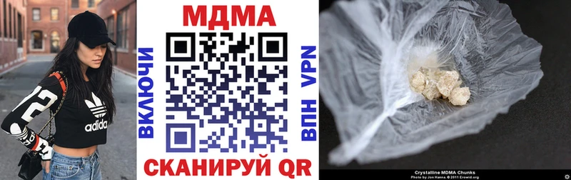 МДМА молли  купить наркоту  Якутск 