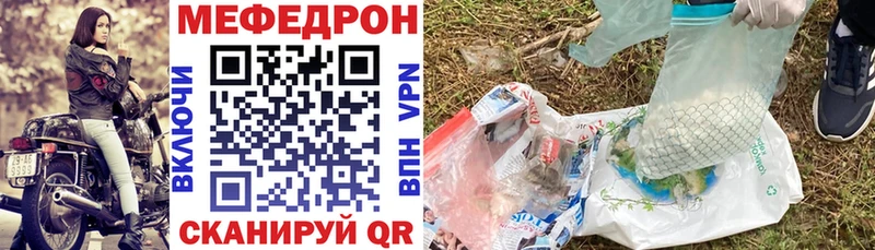 МЯУ-МЯУ 4 MMC  Якутск 