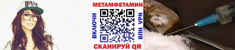 Метамфетамин витя  как найти закладки  Якутск 