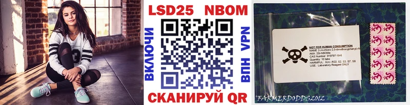 Наркотические марки 1500мкг  как найти   Якутск 