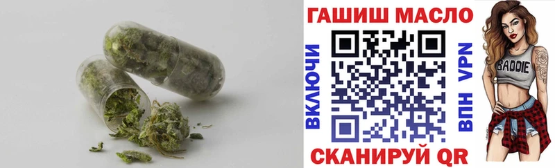Дистиллят ТГК Wax  как найти   Якутск 