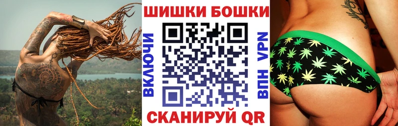 ОМГ ОМГ ССЫЛКА  даркнет сайт  Якутск  МАРИХУАНА Bruce Banner 